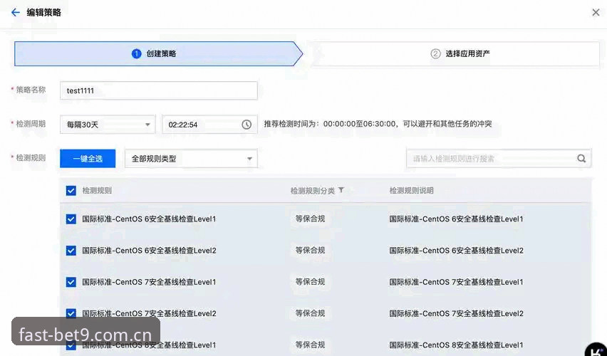 电竞比分网24小时更新安全吗 BET9官方版安全解析:电竞比分网24小时更新安全吗?实用指南