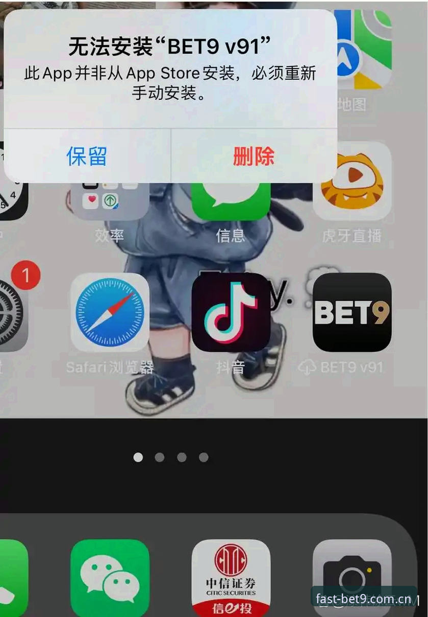 BET9官方版v2.1.0全面评测：移动端赛事数据与赔率追踪的革新体验